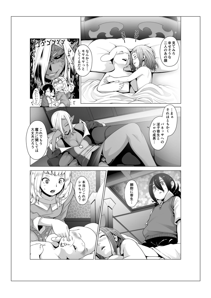 289ページ目