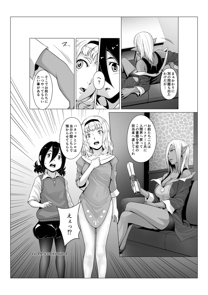 290ページ目