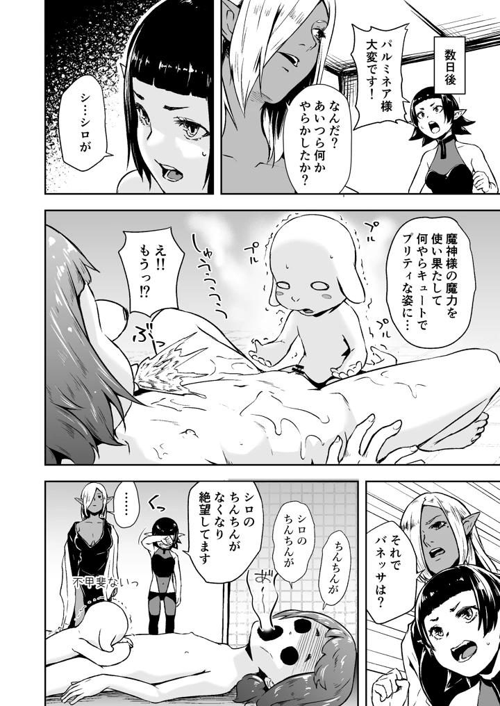 294ページ目