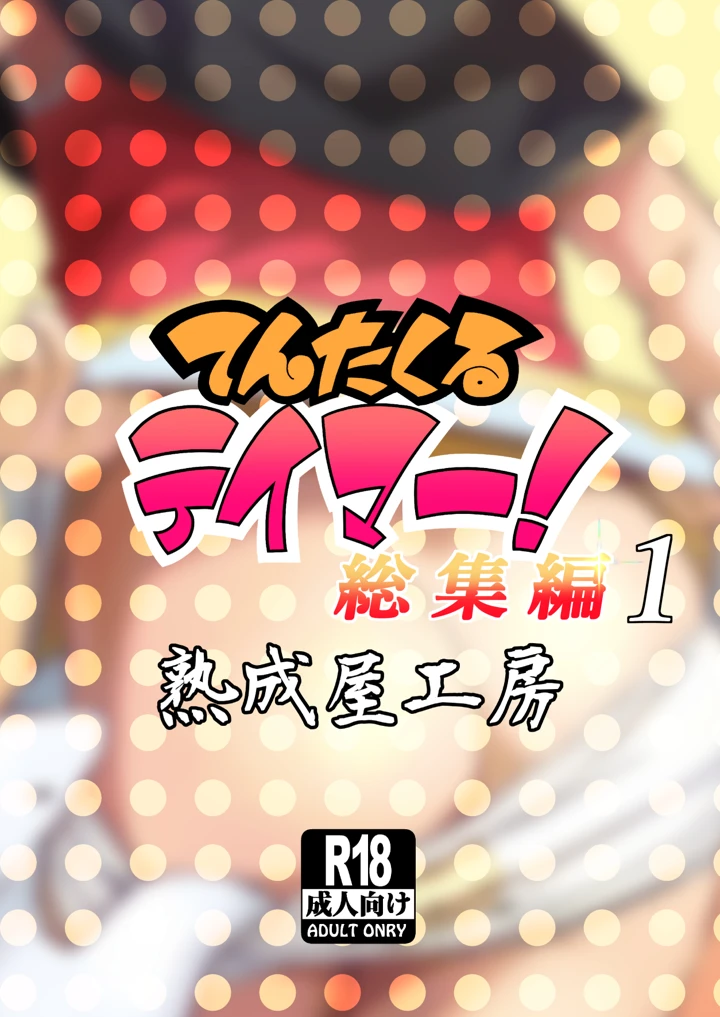 298ページ目