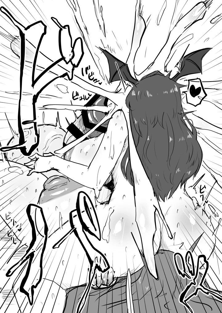 8ページ目
