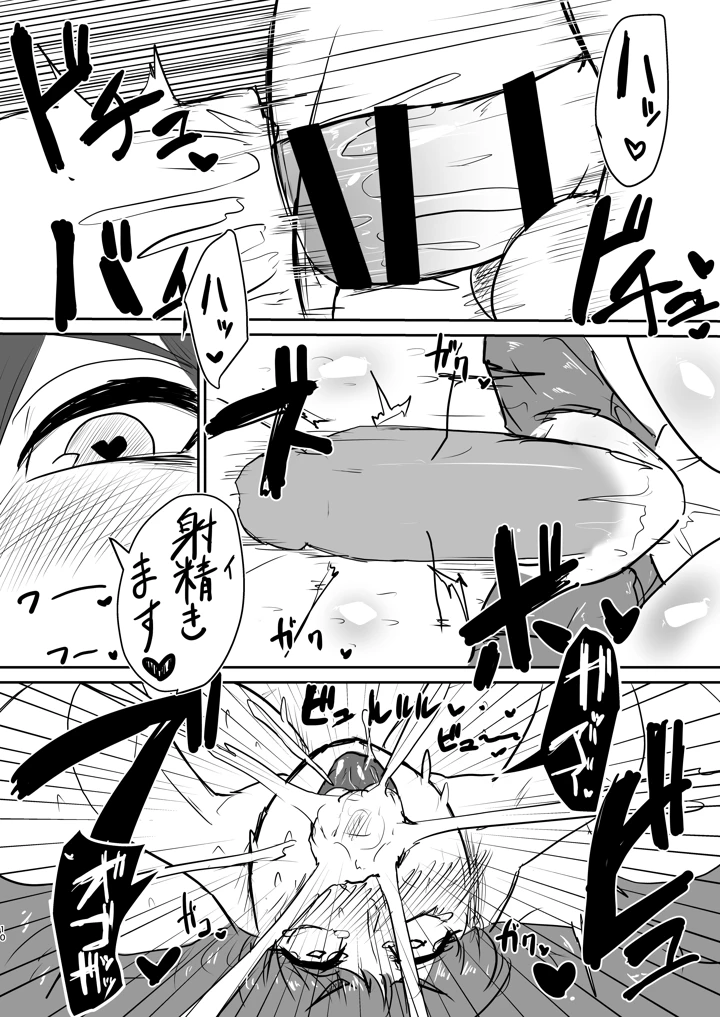 10ページ目