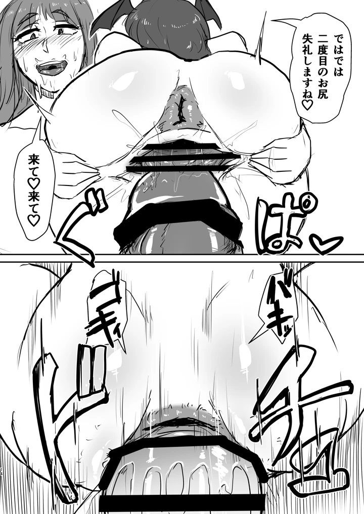 14ページ目