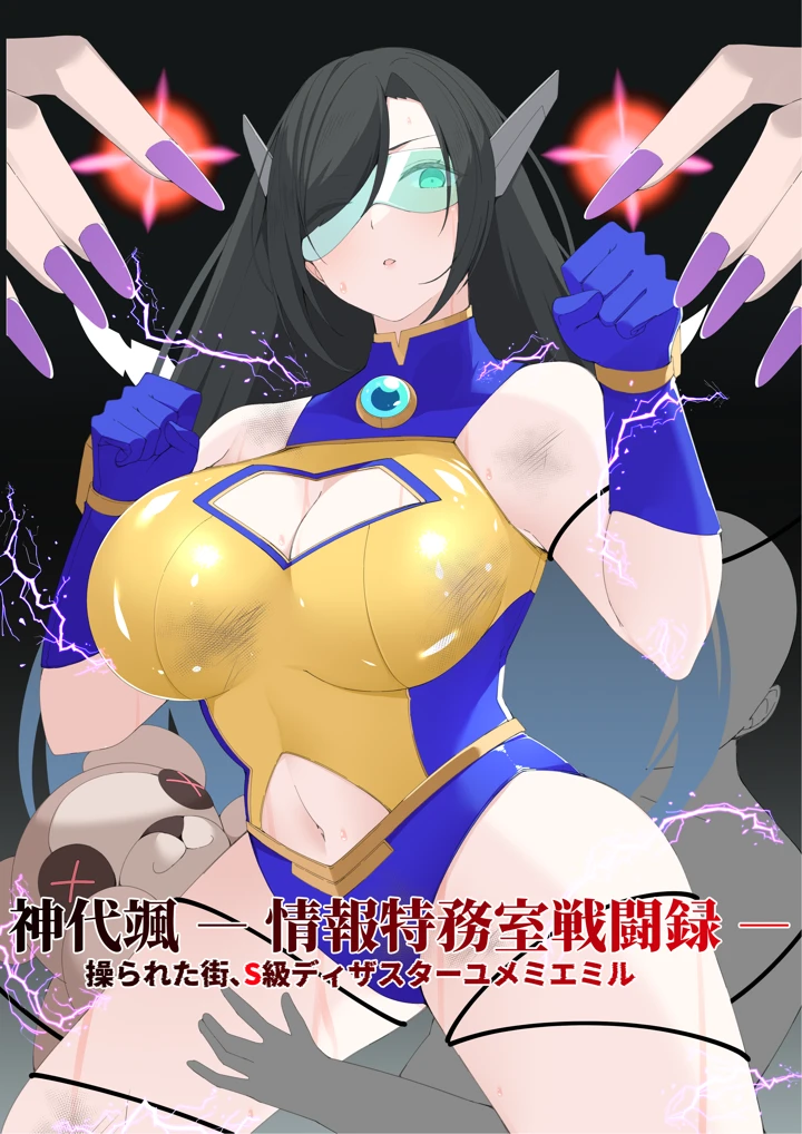 1ページ目