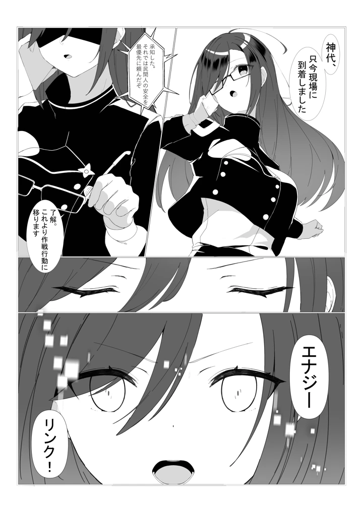 3ページ目