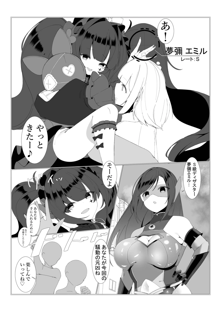 5ページ目