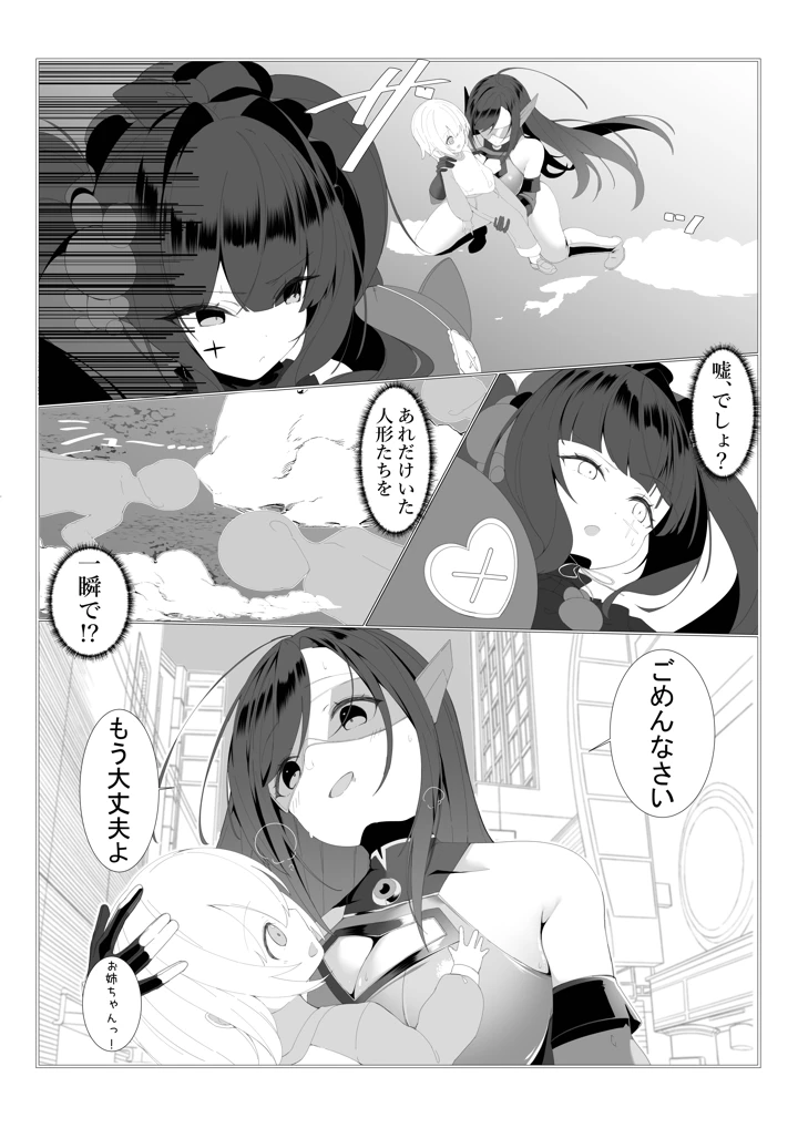 14ページ目