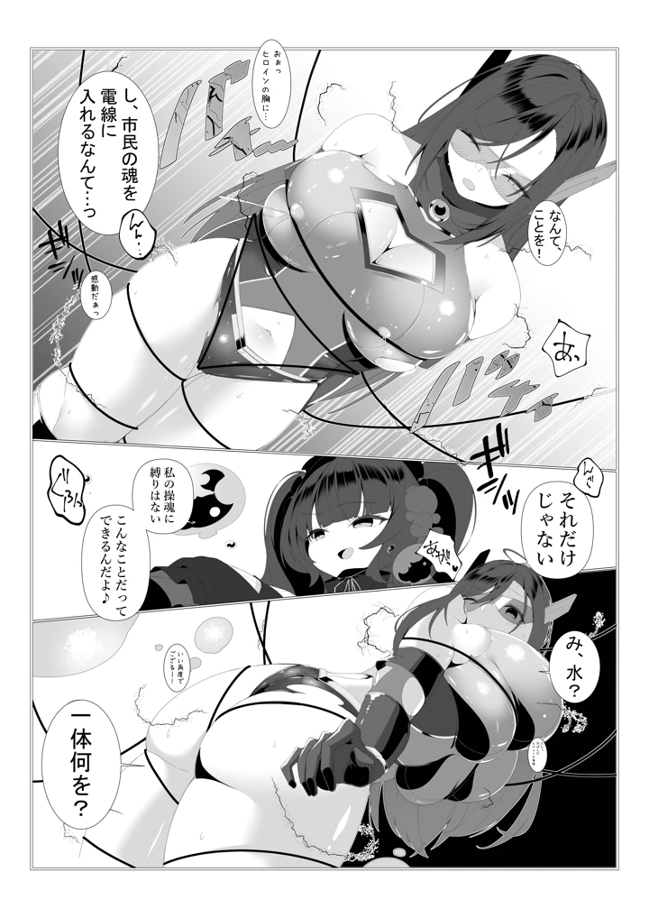 24ページ目
