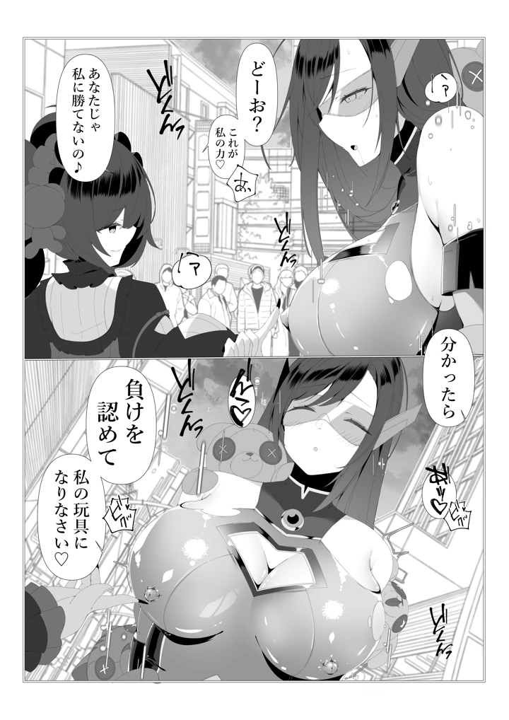 28ページ目