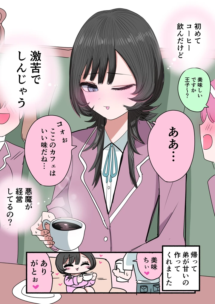 11ページ目