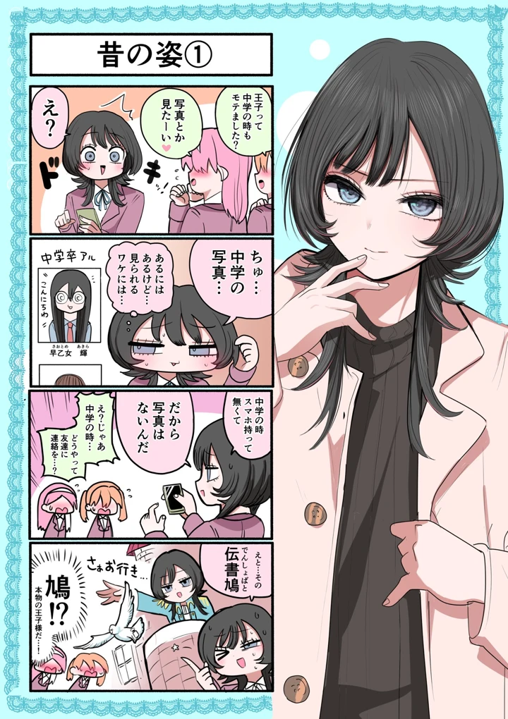 17ページ目