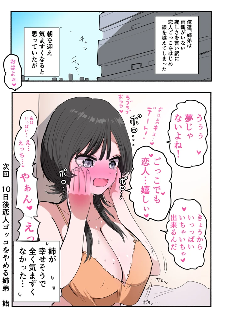 43ページ目