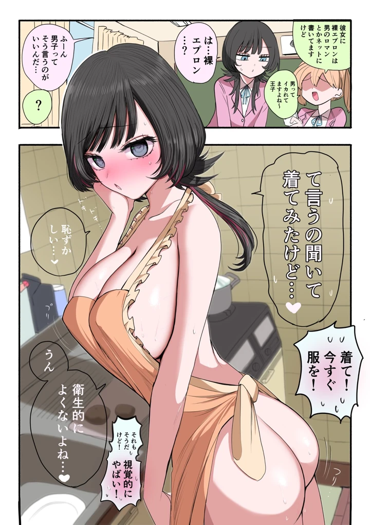 45ページ目