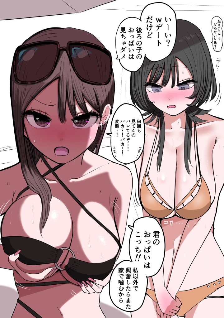 48ページ目