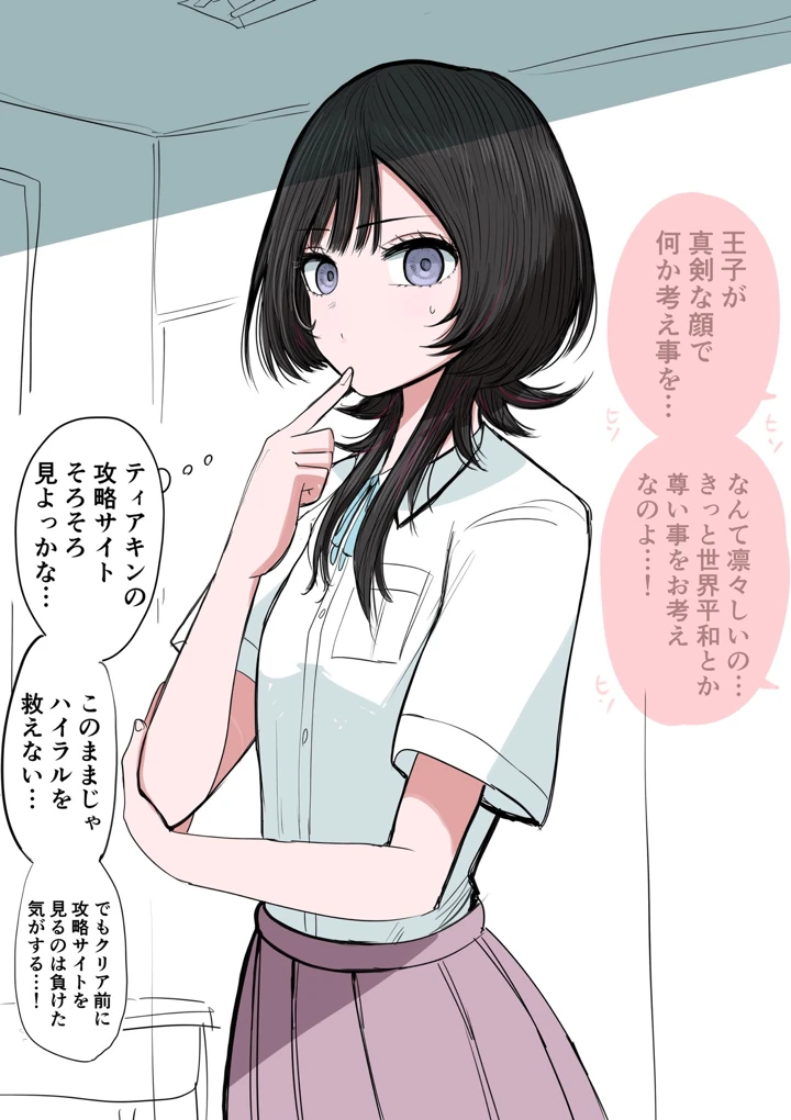 74ページ目