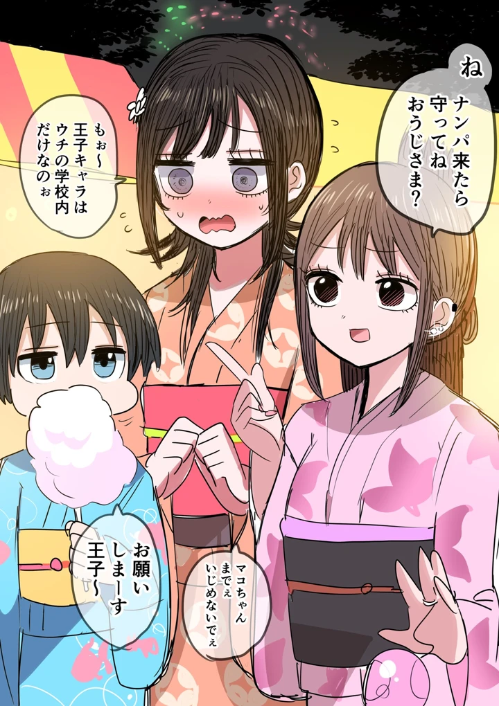 76ページ目