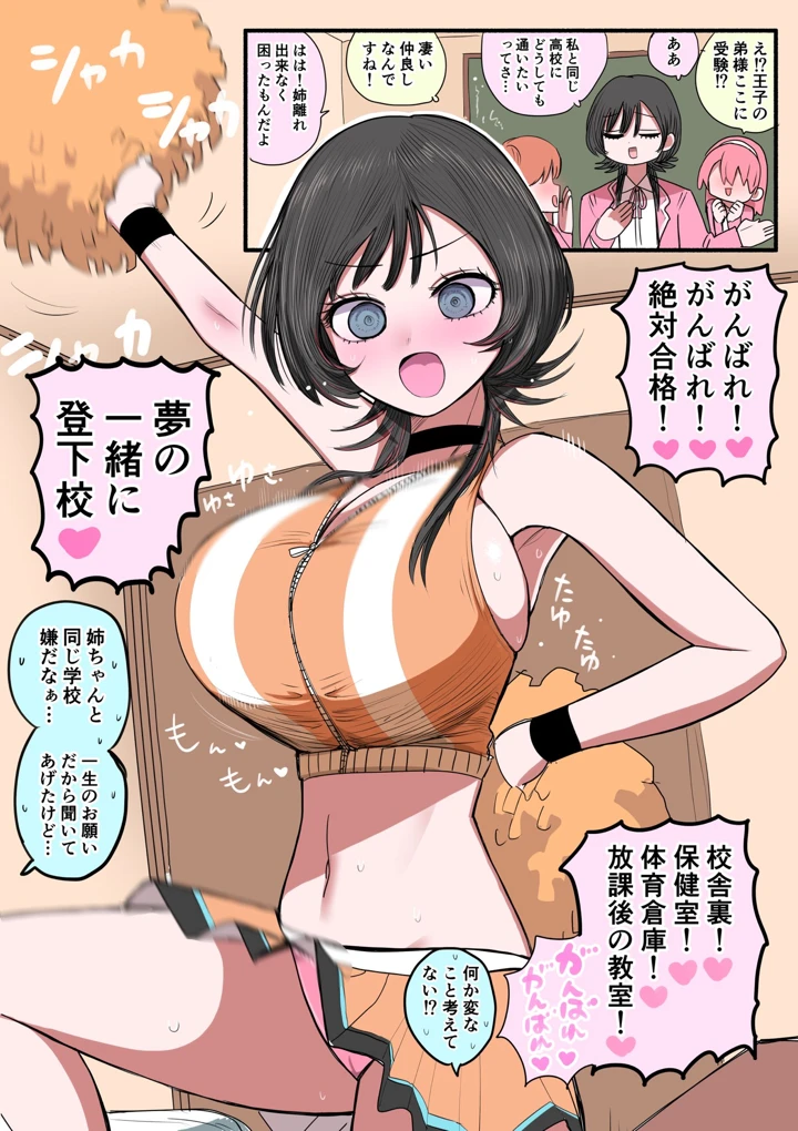 77ページ目