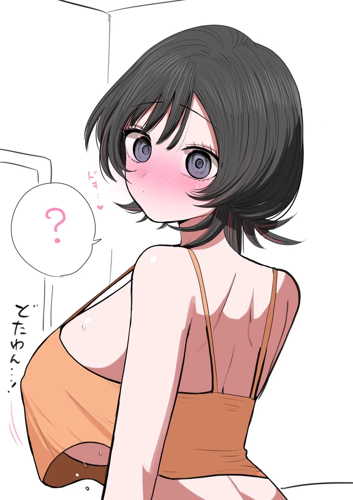 81ページ目