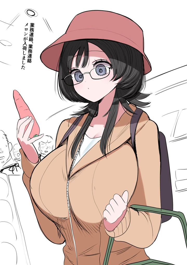 95ページ目