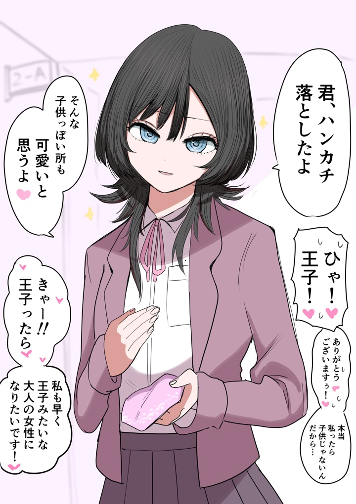 100ページ目
