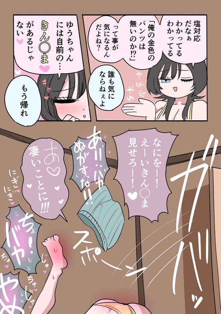 118ページ目
