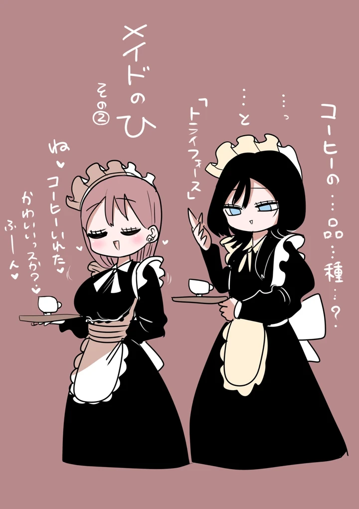119ページ目