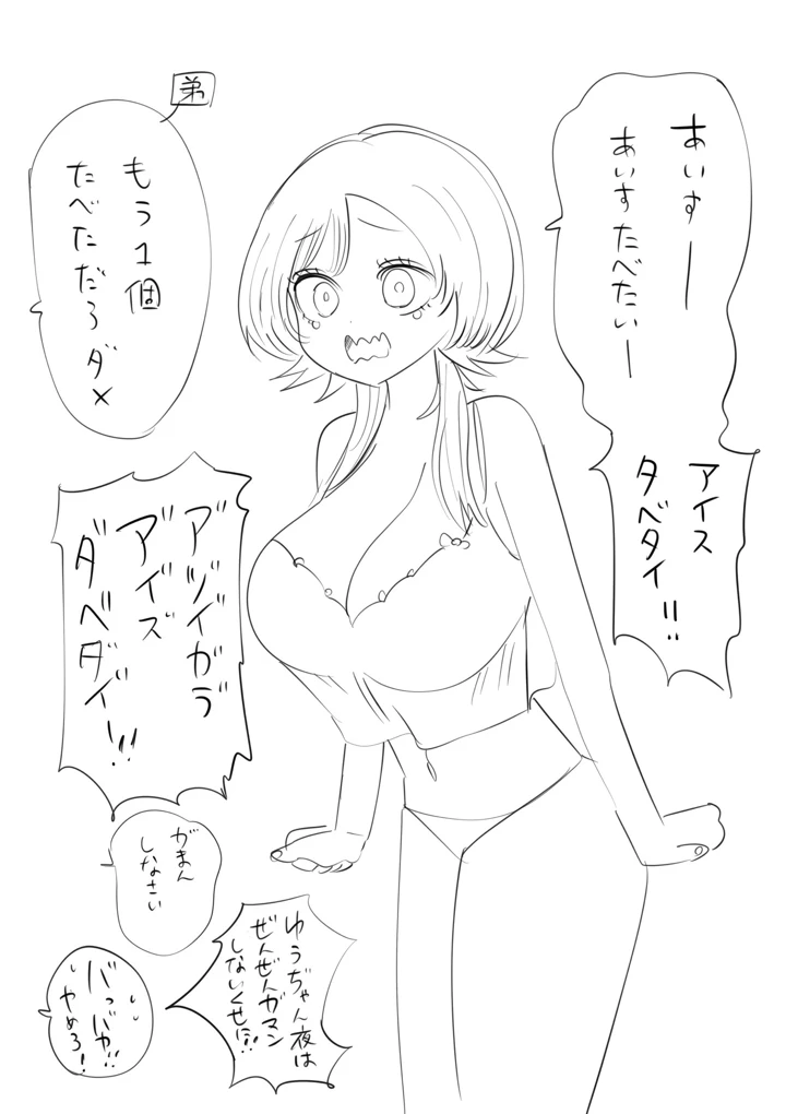 120ページ目