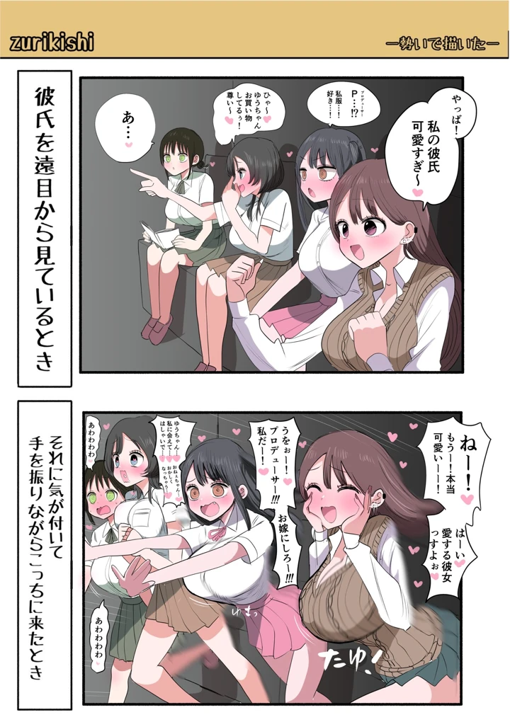 123ページ目