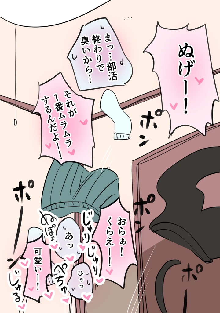 130ページ目
