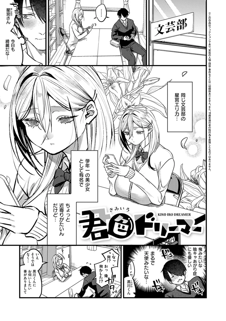 4ページ目