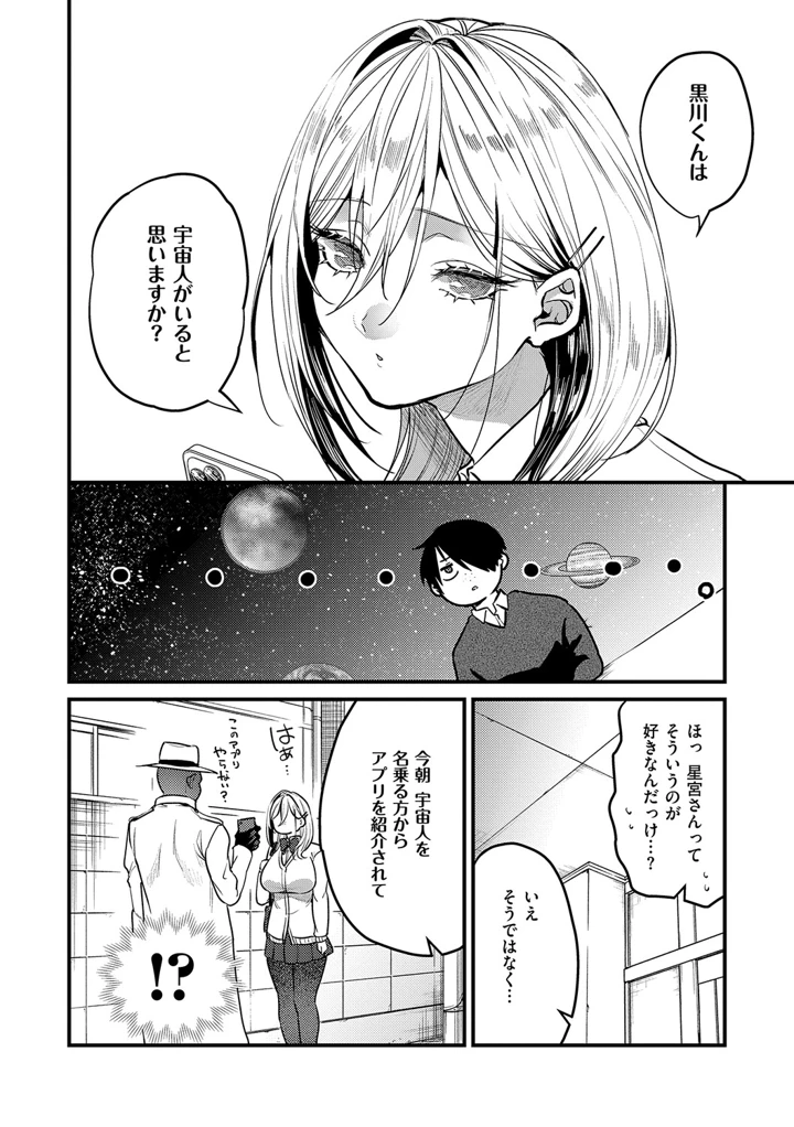 5ページ目