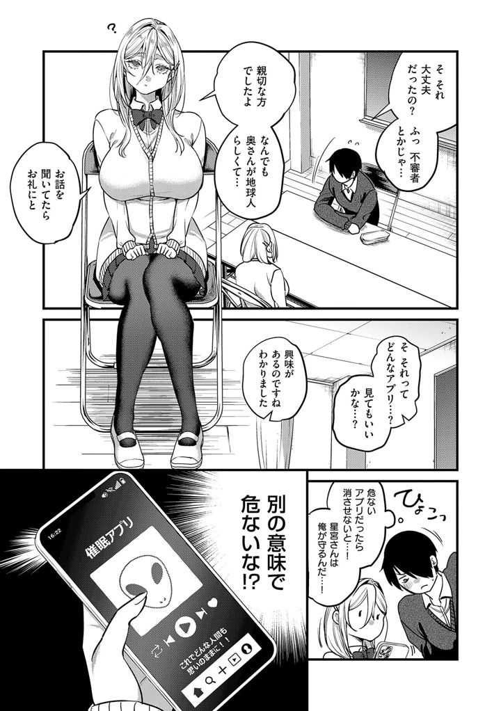 6ページ目