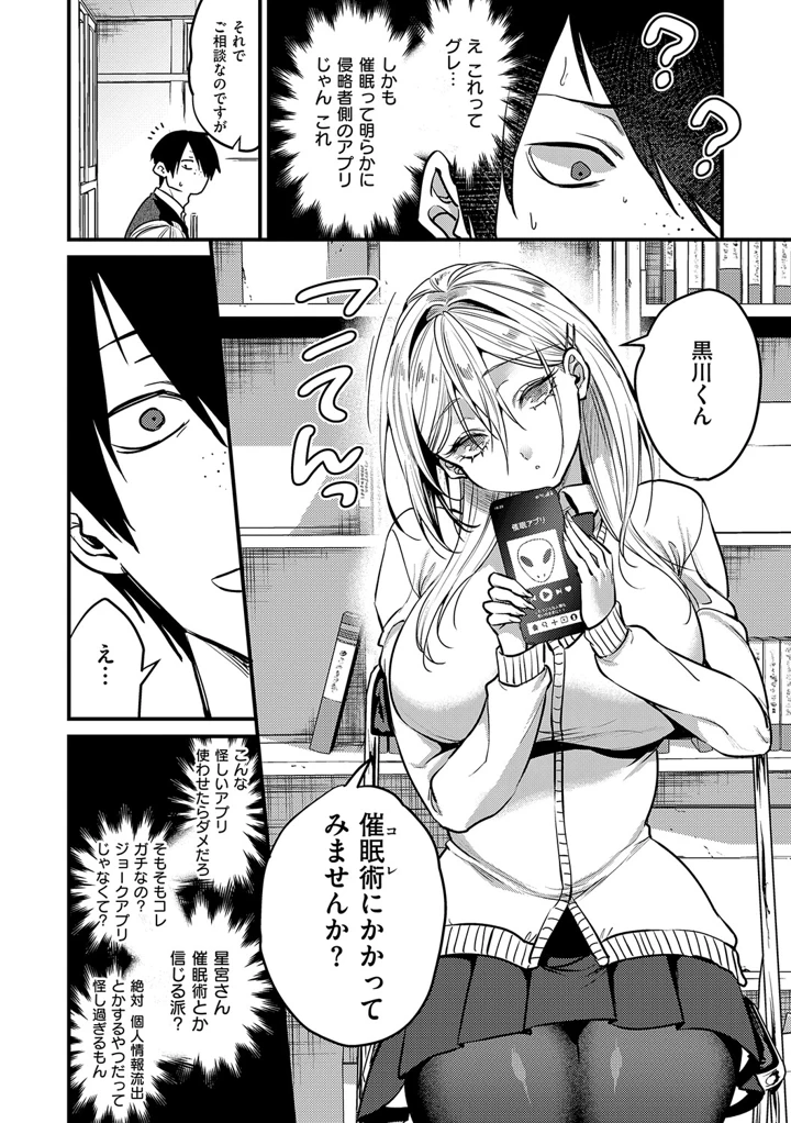 7ページ目
