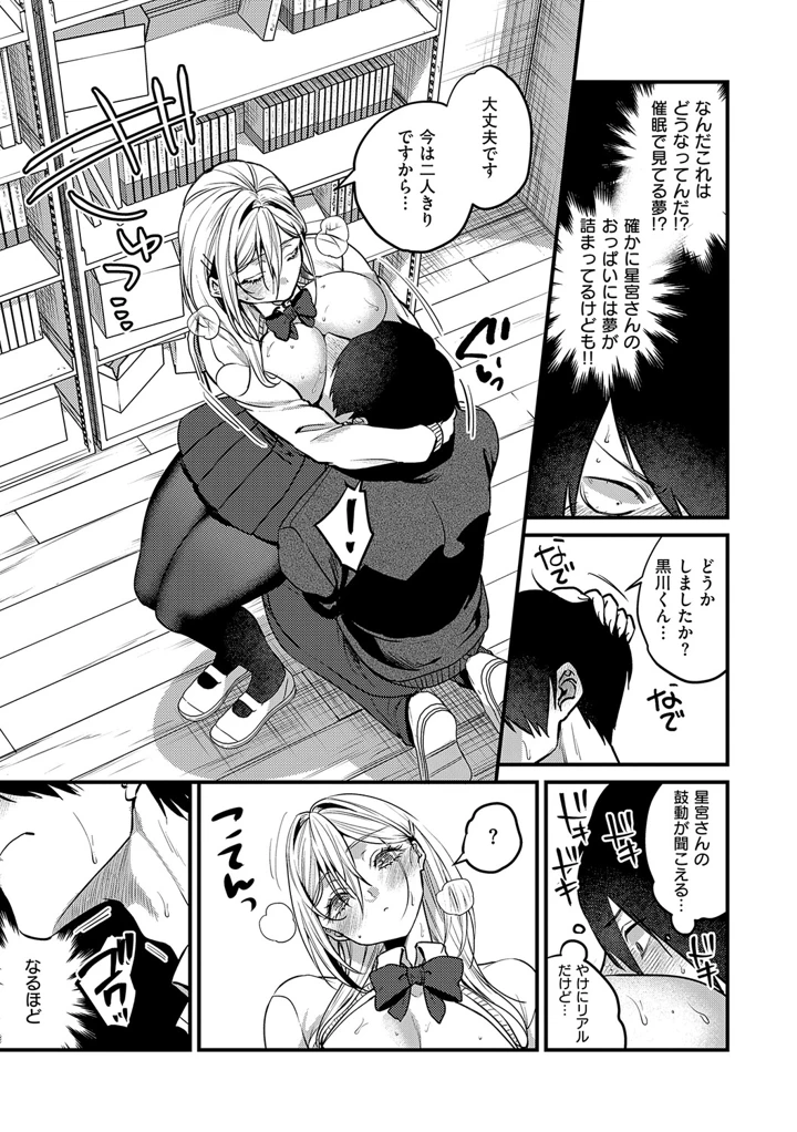 10ページ目