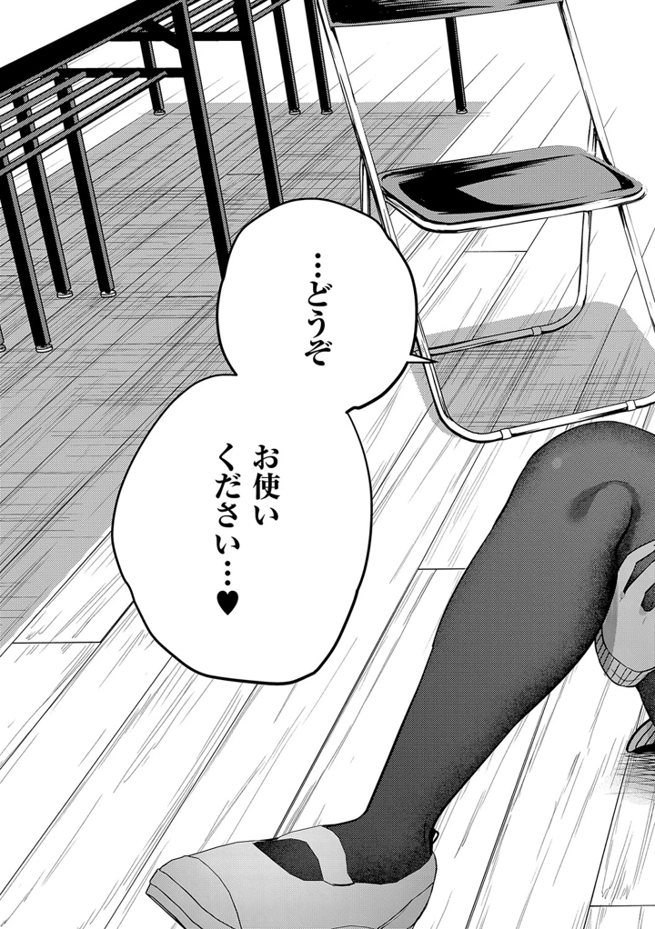 16ページ目