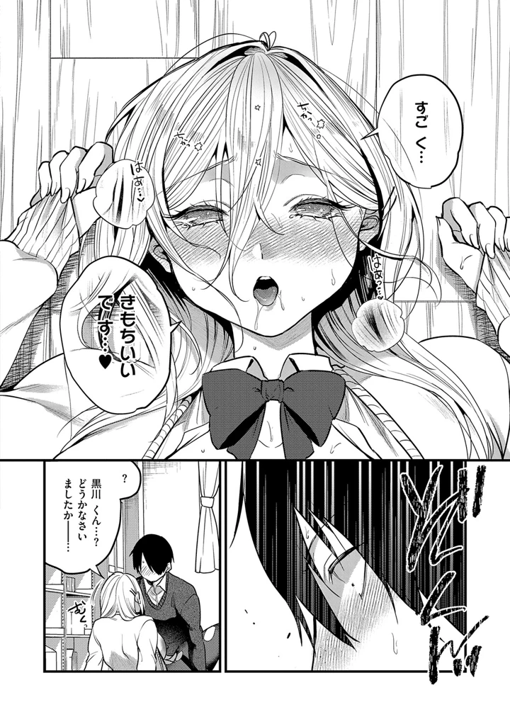 21ページ目