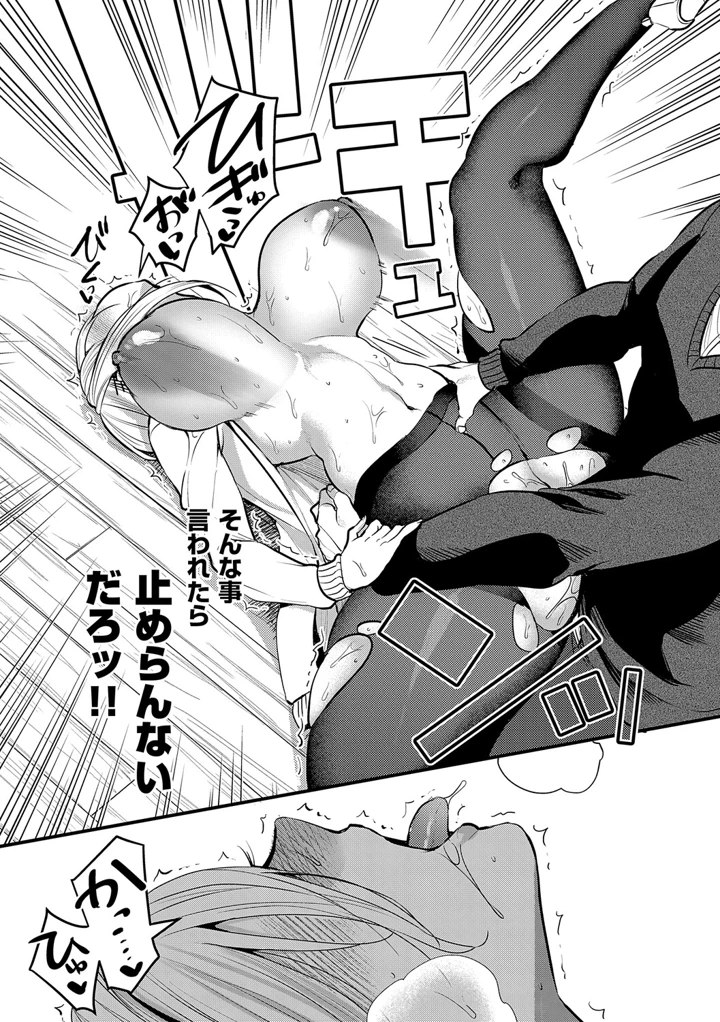 22ページ目