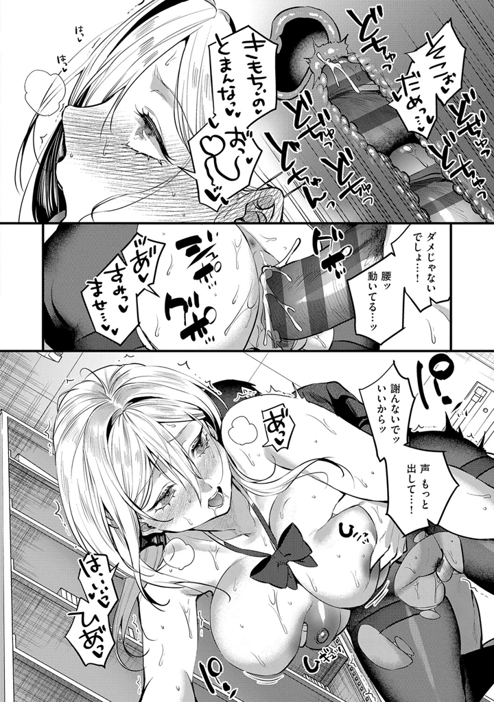 29ページ目