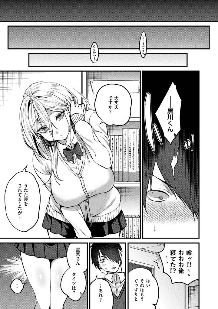 34ページ目
