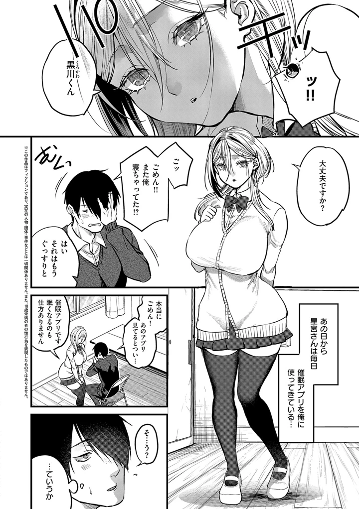 39ページ目
