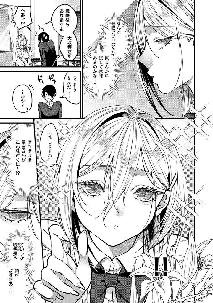 40ページ目