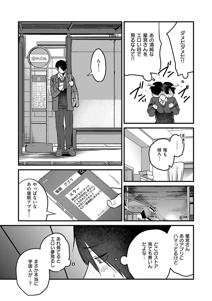 42ページ目