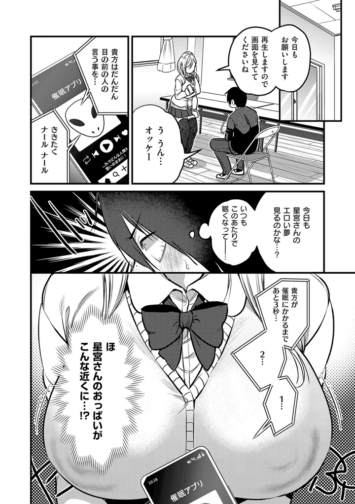 43ページ目