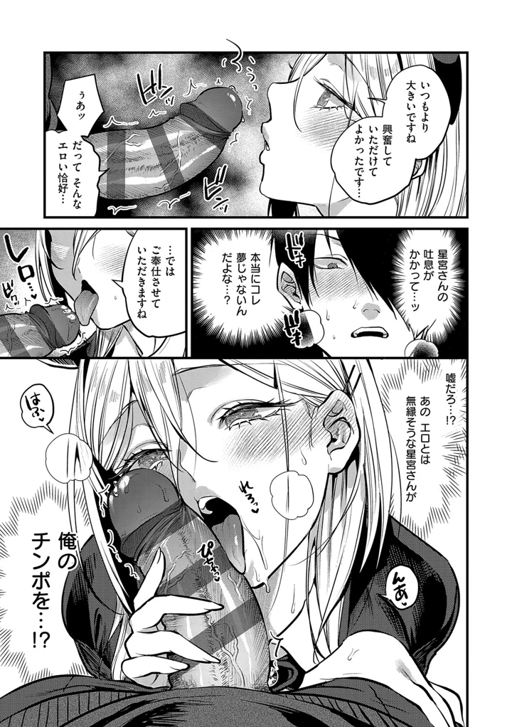 46ページ目
