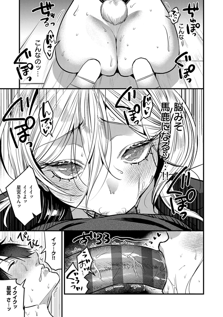 48ページ目