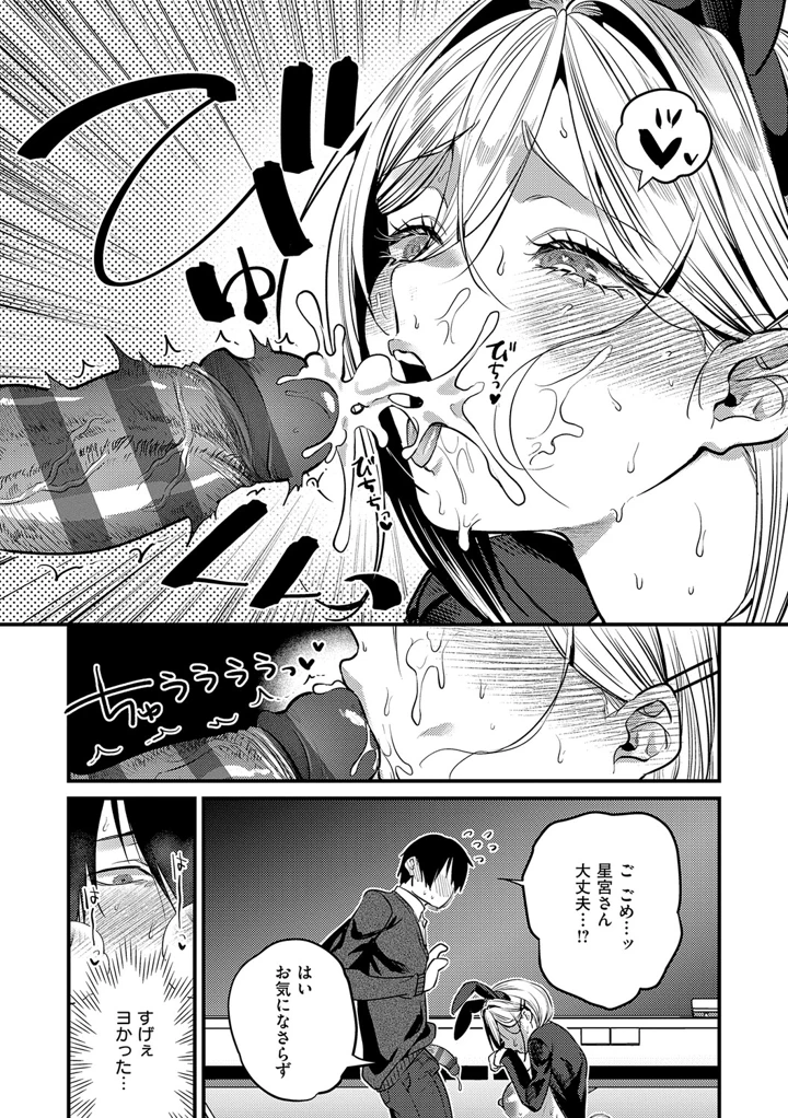 49ページ目