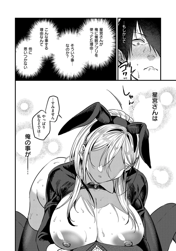 53ページ目