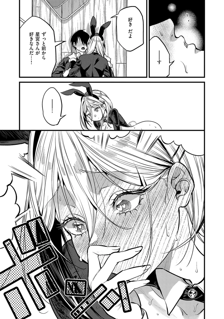 54ページ目