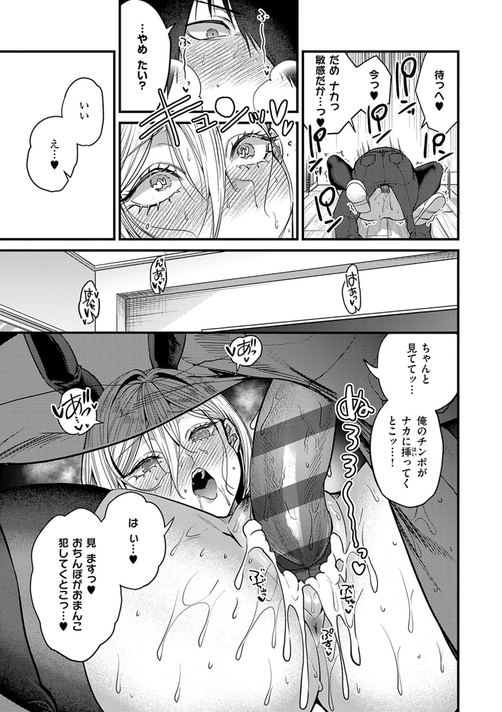 60ページ目