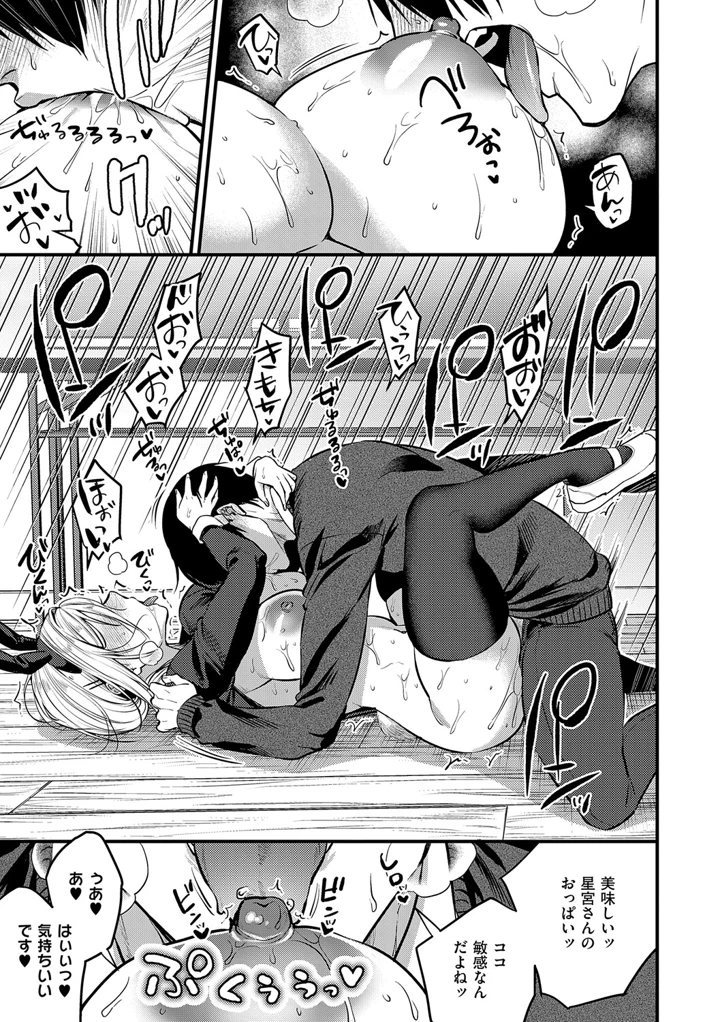 62ページ目